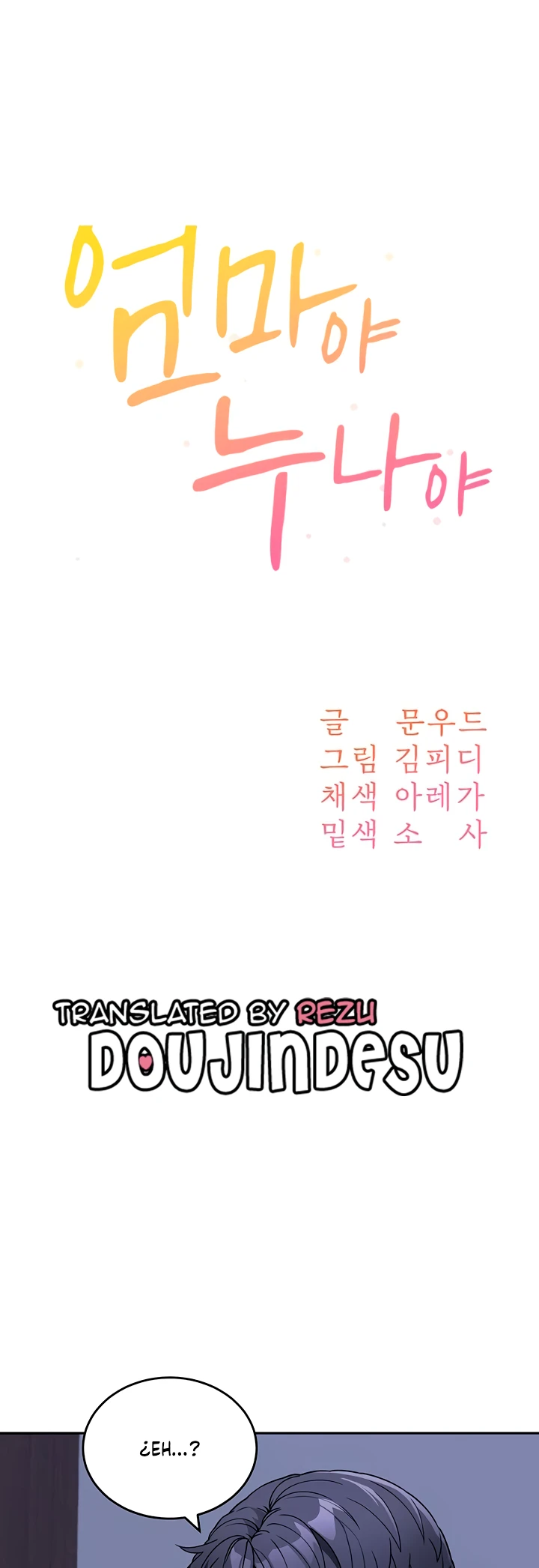 My Mom and Sister Chapter 20 - Page 2